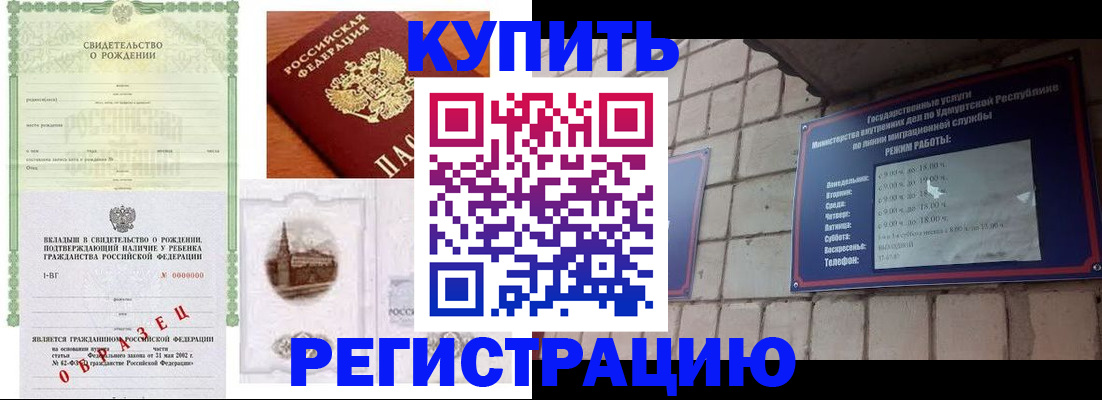 форма 3 в Заволжске